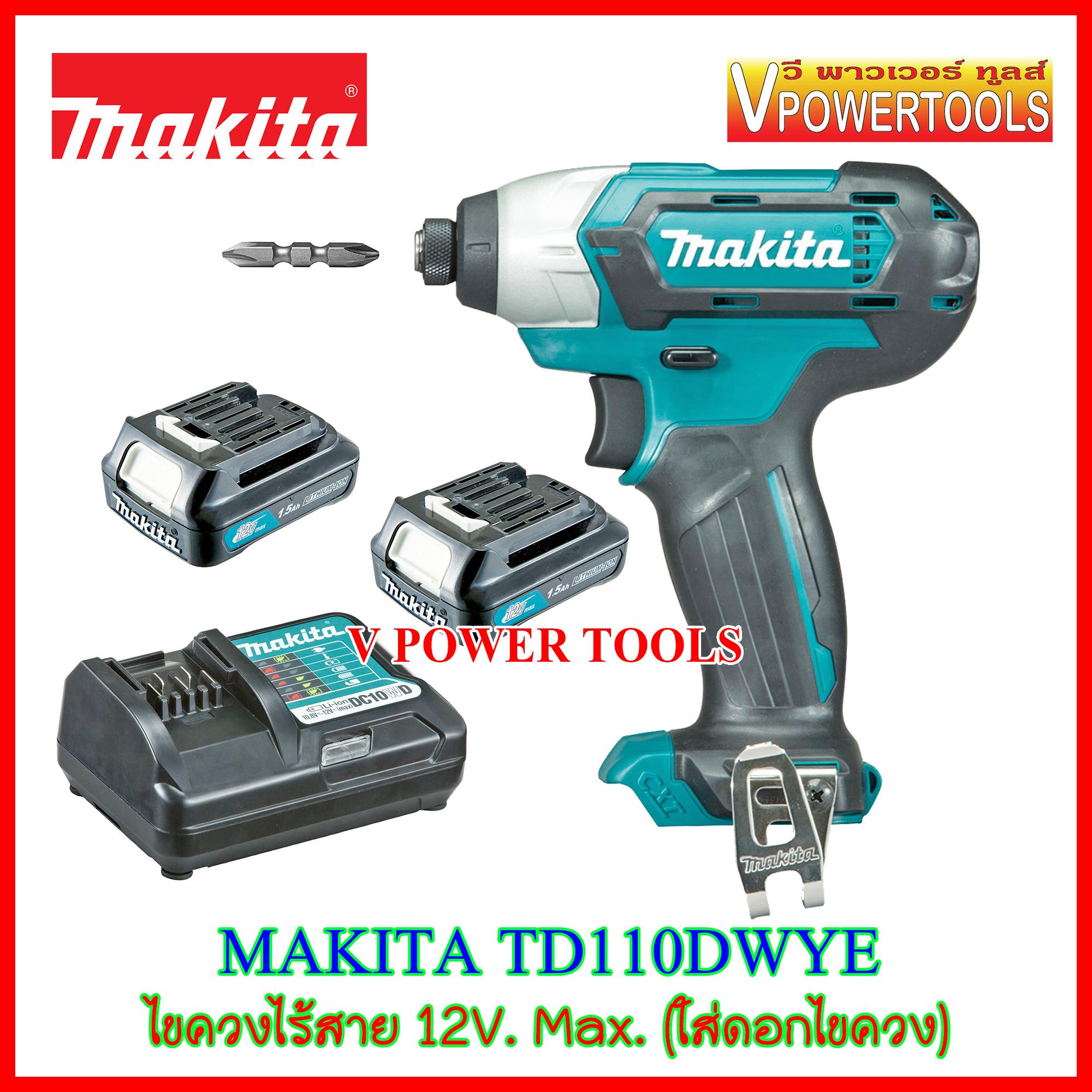 MAKITA สว่านไขควงกระแทก ไร้สาย 12V.MAX พร้อมแบต 2 ก้อน รุ่น TD110DWYE ปืนลม เครื่องมือไฟฟ้า