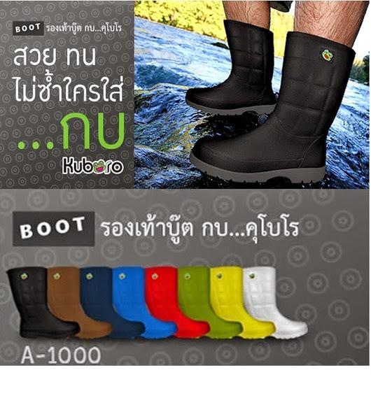 รองเท้าบู๊ทยาว ตรากบ หรือยี่ห้อ Kuboro รองเท้ายางแท้100% size 9.5-11.5