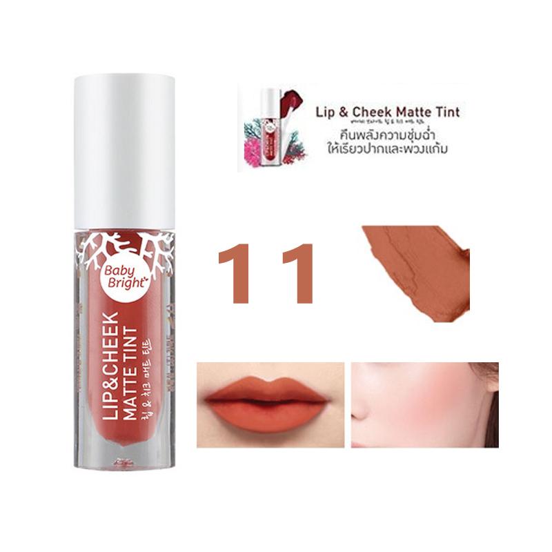 ลิป Baby Bright Lip & Cheek Matte Tint 2.4g ลิปทินท์+แก้มเนื้อแมท