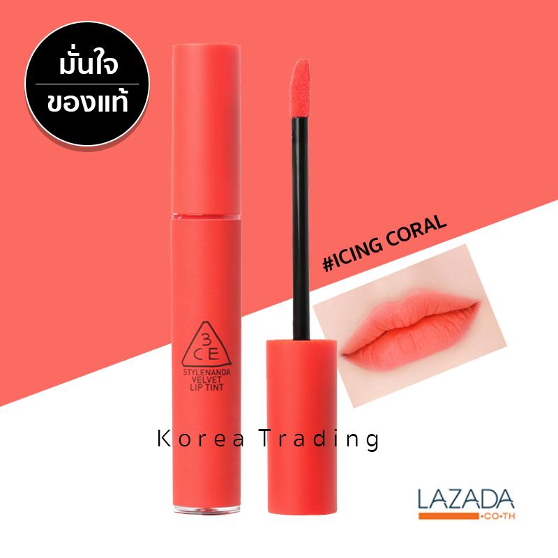 3CE VELVET LIP TINT # ICING CORAL ลิปลิขวิคเนื้อแมท ของแท้ร้าน Korea Trading 3CE VELVET LIP TINT # ICING CORAL ลิปลิขวิคเนื้อแมท ของแท้ร้าน Korea Trading