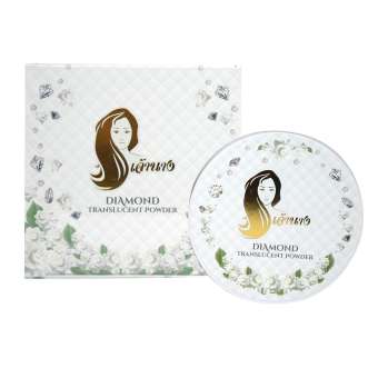 Chaonnang Diamond Translucent Powder 6.5g. แป้งฝุ่น เจ้านาง คุมมัน