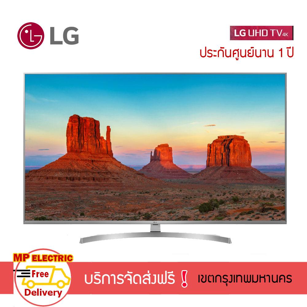 LG UHD Nano Cell Smart TV ขนาด 55 นิ้ว รุ่น 55UK7500PTA LG UHD Nano Cell Smart TV ขนาด 55 นิ้ว รุ่น 55UK7500PTA