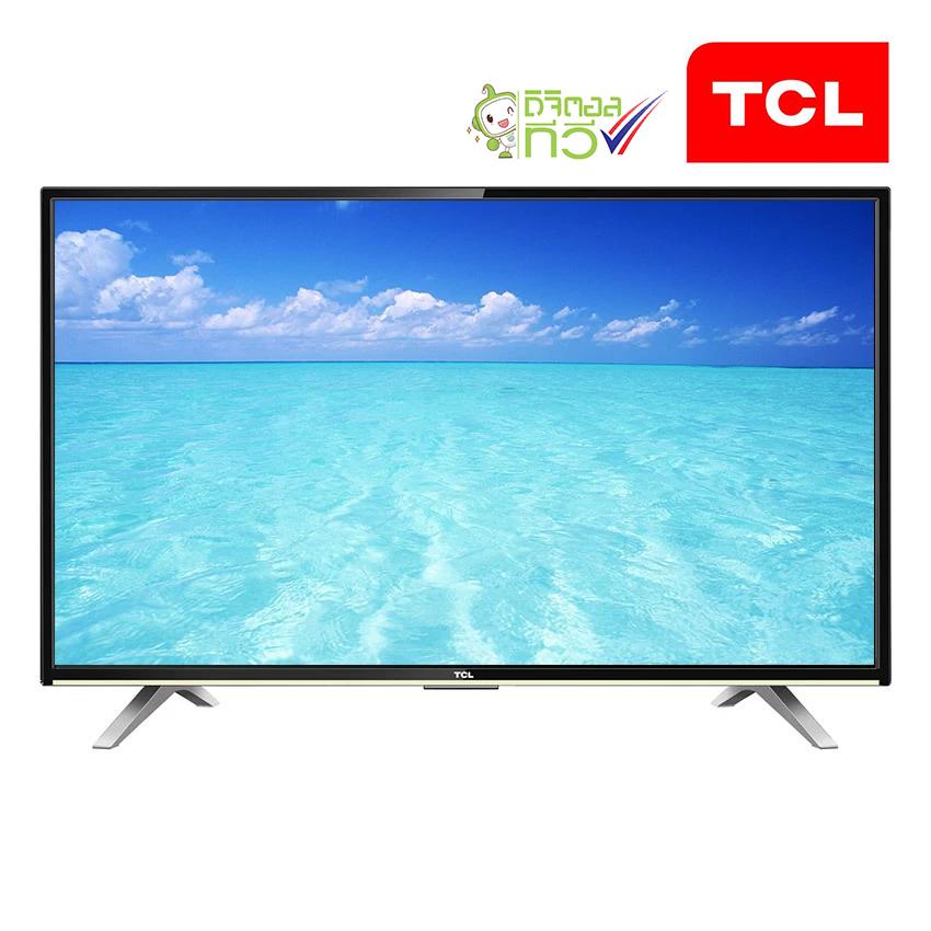 TCL
