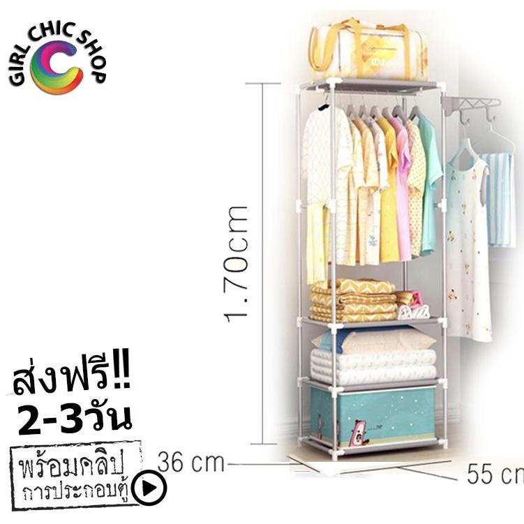 คูปอง ?? ลดให้ถูกที่สุด!! ?? ??11-21ตค.เท่านั้น!?? GCS ตู้เสื้อผ้าDIY+ราวตากผ้า+ที่แขวนเสื้อผ้า+พร้อมชั้นวางของ – สีเทา Y-2 คูปอง ?? ลดให้ถูกที่สุด!! ?? ??11-21ตค.เท่านั้น!?? GCS ตู้เสื้อผ้าDIY+ราวตากผ้า+ที่แขวนเสื้อผ้า+พร้อมชั้นวางของ – สีเทา Y-2