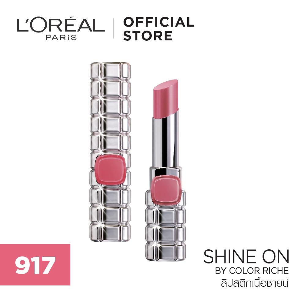 ลอรีอัล ปารีส ชายน์ ออน บาย คัลเลอร์ ริชช์ 3 กรัม L'OREAL PARIS SHINE ON BY COLOR RICHE 3 G. ลอรีอัล ปารีส ชายน์ ออน บาย คัลเลอร์ ริชช์ 3 กรัม L'OREAL PARIS SHINE ON BY COLOR RICHE 3 G.
