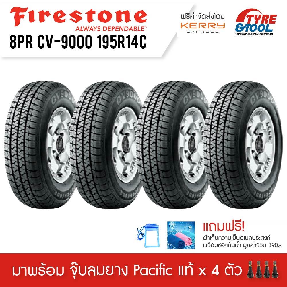 Firestone