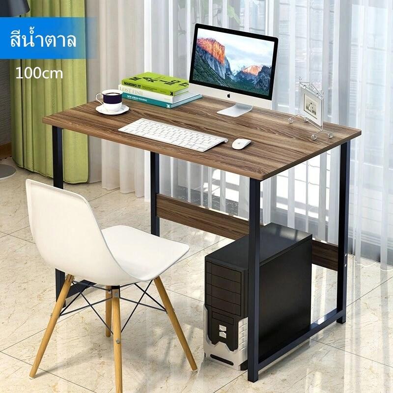 Vitoli โต๊ะทำงาน โต๊ะคอมพิวเตอร์ หน้าโต๊ะไม้ขนาด W100x L55x H73 ขาเหล็กกล้าพ่นสีกันสนิม ลายไม้ไวท์โอ๊ค โต๊ะ โต๊ะไม้ โต๊ะสำนักงาน computer desk Wooden Work Desk-รุ่น-VW1014100 Vitoli โต๊ะทำงาน โต๊ะคอมพิวเตอร์ หน้าโต๊ะไม้ขนาด W100x L55x H73 ขาเหล็กกล้าพ่นสีกันสนิม ลายไม้ไวท์โอ๊ค โต๊ะ โต๊ะไม้ โต๊ะสำนักงาน computer desk Wooden Work Desk-รุ่น-VW1014100