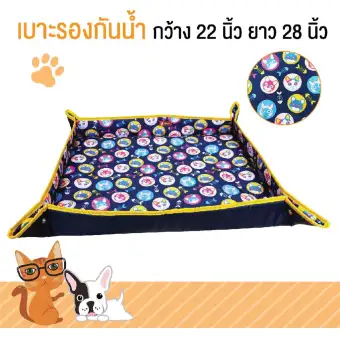 เบาะรองกันน้ำ เบาะนอนสุนัข เบาะนอนแมว เบาะรองอเนกประสงค์ Doggy Style ลายแมวสีน้ำเงิน ขอบเหลือง รุ่นกันน้ำ กว้าง 22 นิ้ว ยาว 28 นิ้ว โดย YES PET SHOP