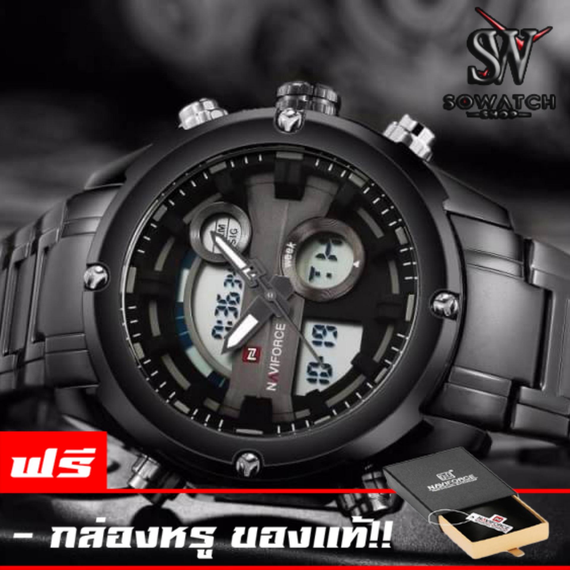 รับประกัน 1 ปี ศูนย์ในไทย NAVIFORCE WATCH นาฬิกาข้อมือผู้ชาย สายแสตนเลสแท้ สีดำ 2ระบบ Analog / Digital รับประกัน 1ปี รุ่น NF9088 รับประกัน 1 ปี ศูนย์ในไทย NAVIFORCE WATCH นาฬิกาข้อมือผู้ชาย สายแสตนเลสแท้ สีดำ 2ระบบ Analog / Digital รับประกัน 1ปี รุ่น NF9088