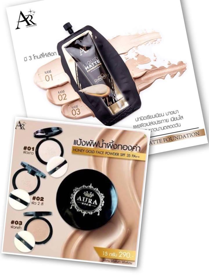 Aura Rich แป้งพัฟ/รองพื้น ออร่าริช(แพ็คคู่ แป้ง1ตลับ-รองพื้น1ซอง)