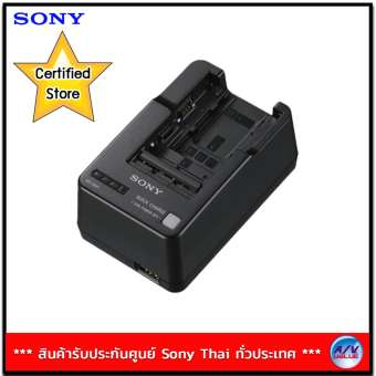 Sony Battery Charger BC-QM1 (Black)
