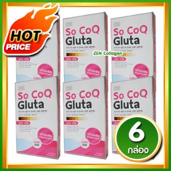 Megenta So CoQ Gluta NEW แพ็คเกจใหม่ โซ โคคิว กลูต้าหิมะ ผิวขาว ออร่า สูตรใหม่ เข้มข้นกว่าเดิม ผิวขาว เนียนใส เปล่งประกายออร่า ลดฝ้า กระ จุดด่างดำ เซ็ต 6กล่อง (30 เม็ด / 1 กล่อง) Megenta So CoQ Gluta NEW แพ็คเกจใหม่ โซ โคคิว กลูต้าหิมะ ผิวขาว ออร่า สูตรใหม่ เข้มข้นกว่าเดิม ผิวขาว เนียนใส เปล่งประกายออร่า ลดฝ้า กระ จุดด่างดำ เซ็ต 6กล่อง (30 เม็ด / 1 กล่อง)