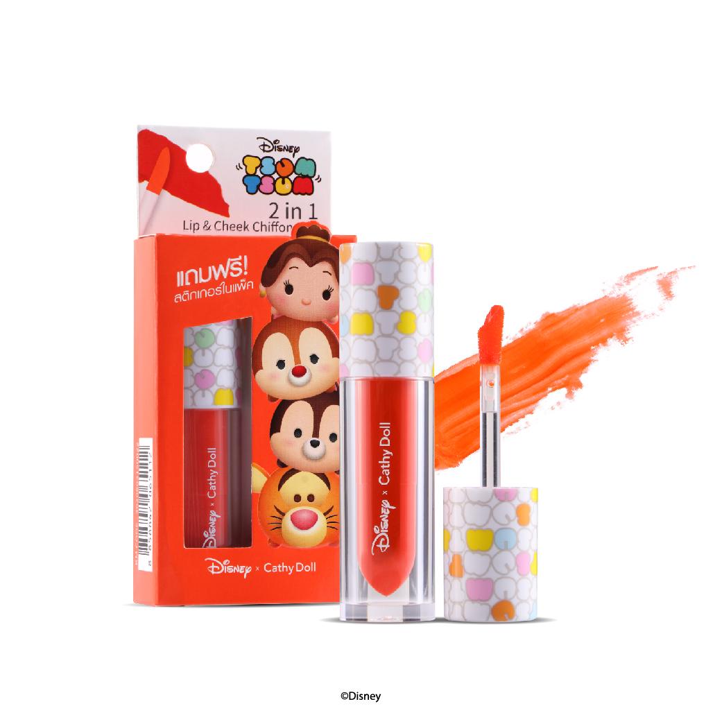 Cathy Doll ดิสนีย์ซูมซูม ทูอินวันลิปแอนด์ชีคชิฟฟอนทินท์ 2.4g แพ็ค 2 Cathy Doll ดิสนีย์ซูมซูม ทูอินวันลิปแอนด์ชีคชิฟฟอนทินท์ 2.4g แพ็ค 2