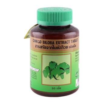 Khaolaor Ginkgo ขาวละออ สารสกัดจากใบแป๊ะก๊วย ต้านสมาธิสั้น บำรุงสมอง 30 เม็ด Khaolaor Ginkgo ขาวละออ สารสกัดจากใบแป๊ะก๊วย ต้านสมาธิสั้น บำรุงสมอง 30 เม็ด
