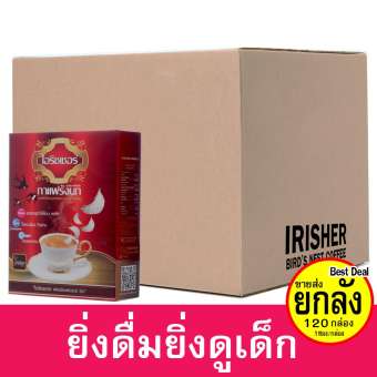 กาแฟรังนก 3 in 1 แบรนด์ ไอริชเชอร์ ขายส่งยกแพ็ค สูตรบำรุงสุขภาพ ให้ผิวสดใสหน้าเด็กตลอดกาล ผสม กลูต้าไธโอน คอลลาเจน และโคเอนไซม์คิวเทน (กล่องละซอง รวม 120 กล่อง) กาแฟรังนก 3 in 1 แบรนด์ ไอริชเชอร์ ขายส่งยกแพ็ค สูตรบำรุงสุขภาพ ให้ผิวสดใสหน้าเด็กตลอดกาล ผสม กลูต้าไธโอน คอลลาเจน และโคเอนไซม์คิวเทน (กล่องละซอง รวม 120 กล่อง)