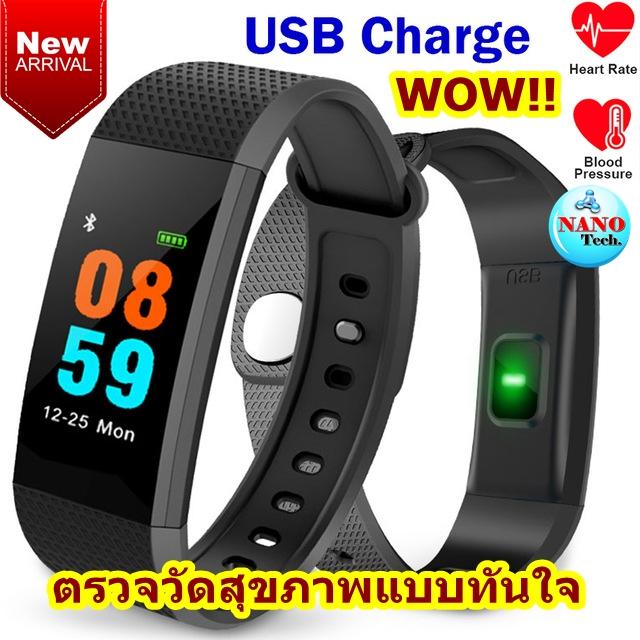 Smart Band Blood Pressure Fitness ตรวจวัดสุขภาพแบบทันใจ วัดหัวใจ ความดัน ออกซิเจน – I9 สายรัดข้อมือเพื่อสุขภาพ อุปกรณ์ไอทีสวมใส่ -400137176 Smart Band Blood Pressure Fitness ตรวจวัดสุขภาพแบบทันใจ วัดหัวใจ ความดัน ออกซิเจน – I9 สายรัดข้อมือเพื่อสุขภาพ อุปกรณ์ไอทีสวมใส่ -400137176