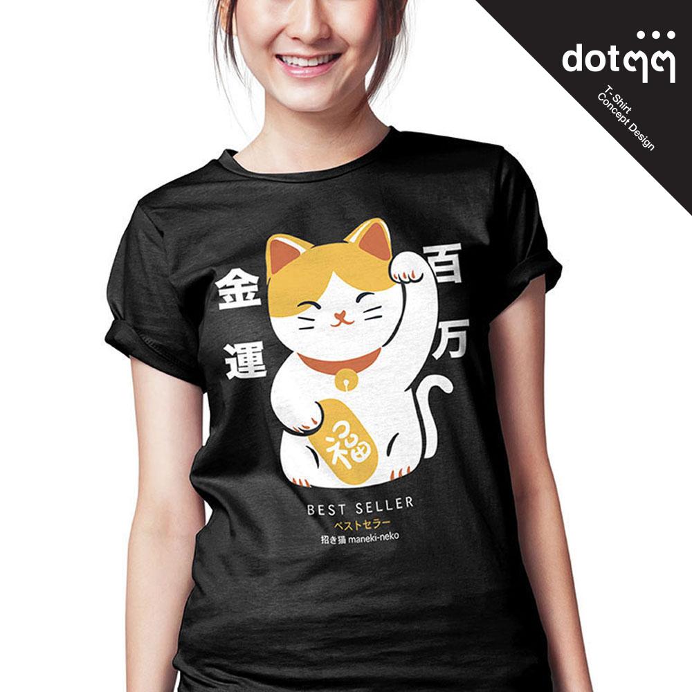dotdotdot เสื้อยืดผู้หญิง Concept Design Lucky Cat (Black)