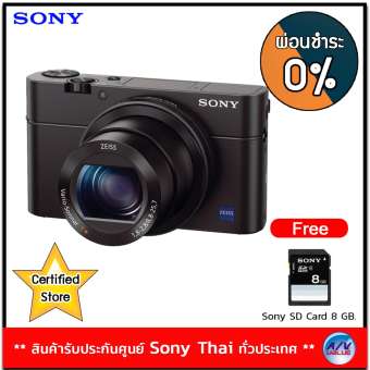Sony Cyber Shot รุ่น DSC-RX100M3 - Black (Free Memmory SD Card 8 GB)