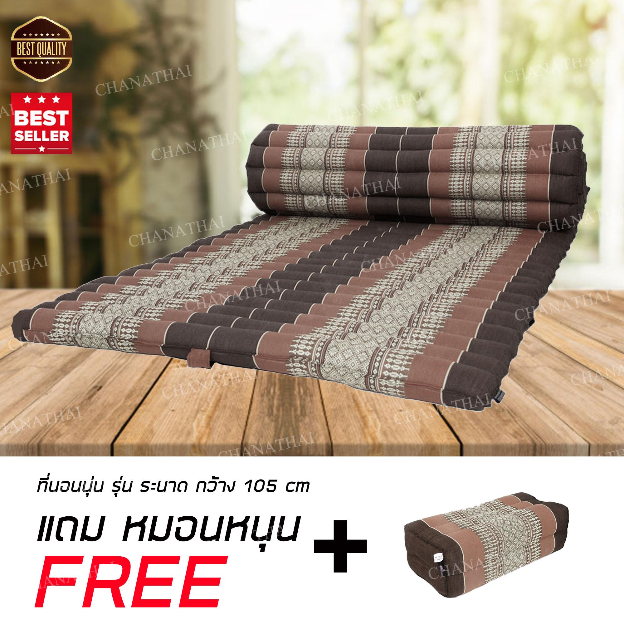 Lazada Otop ที่นอนนุ่น ม้วนเก็บได้ ระบายอากาศได้ดี ขนาด 105 ซม. แถมฟรี หมอนหนุนผ้าไทย Lazada Otop ที่นอนนุ่น ม้วนเก็บได้ ระบายอากาศได้ดี ขนาด 105 ซม. แถมฟรี หมอนหนุนผ้าไทย