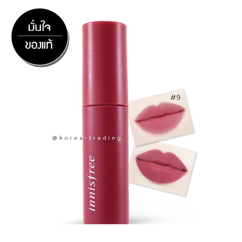 innisfree Vivid Cotton Ink 4g. ทิ้นเนื้อแมท บางเบา innisfree Vivid Cotton Ink 4g. ทิ้นเนื้อแมท บางเบา