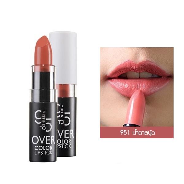 ลิปคิมเบอร์ลี่ มิสทีน ไนท์ ทู ไฟว์ โอเวอร์ คัลเลอร์ 3.7 กรัม / Mistine 9 to 5 Over Color Lipstick 3.7 g. ลิปคิมเบอร์ลี่ มิสทีน ไนท์ ทู ไฟว์ โอเวอร์ คัลเลอร์ 3.7 กรัม / Mistine 9 to 5 Over Color Lipstick 3.7 g.