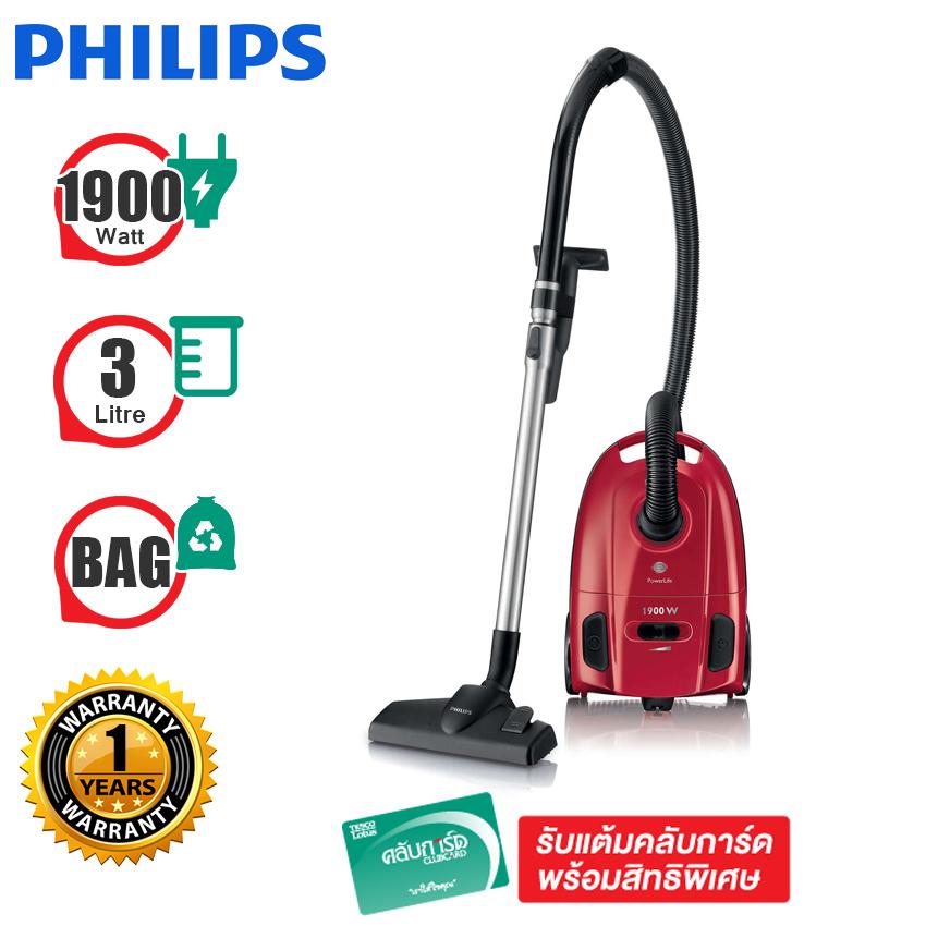 PHILIPS เครื่องดูดฝุ่นมีถุงเก็บฝุ่น 1900W. รุ่น FC8451/01