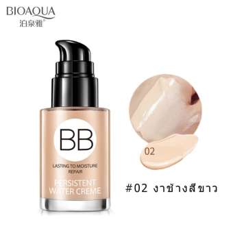 BIOAOUA ครีมรองพื้น Water Base Primer วอเตอร์เบสไพรเมอร์ สูตรควบคุมความมันปกปิดเรียบเนียน No.2