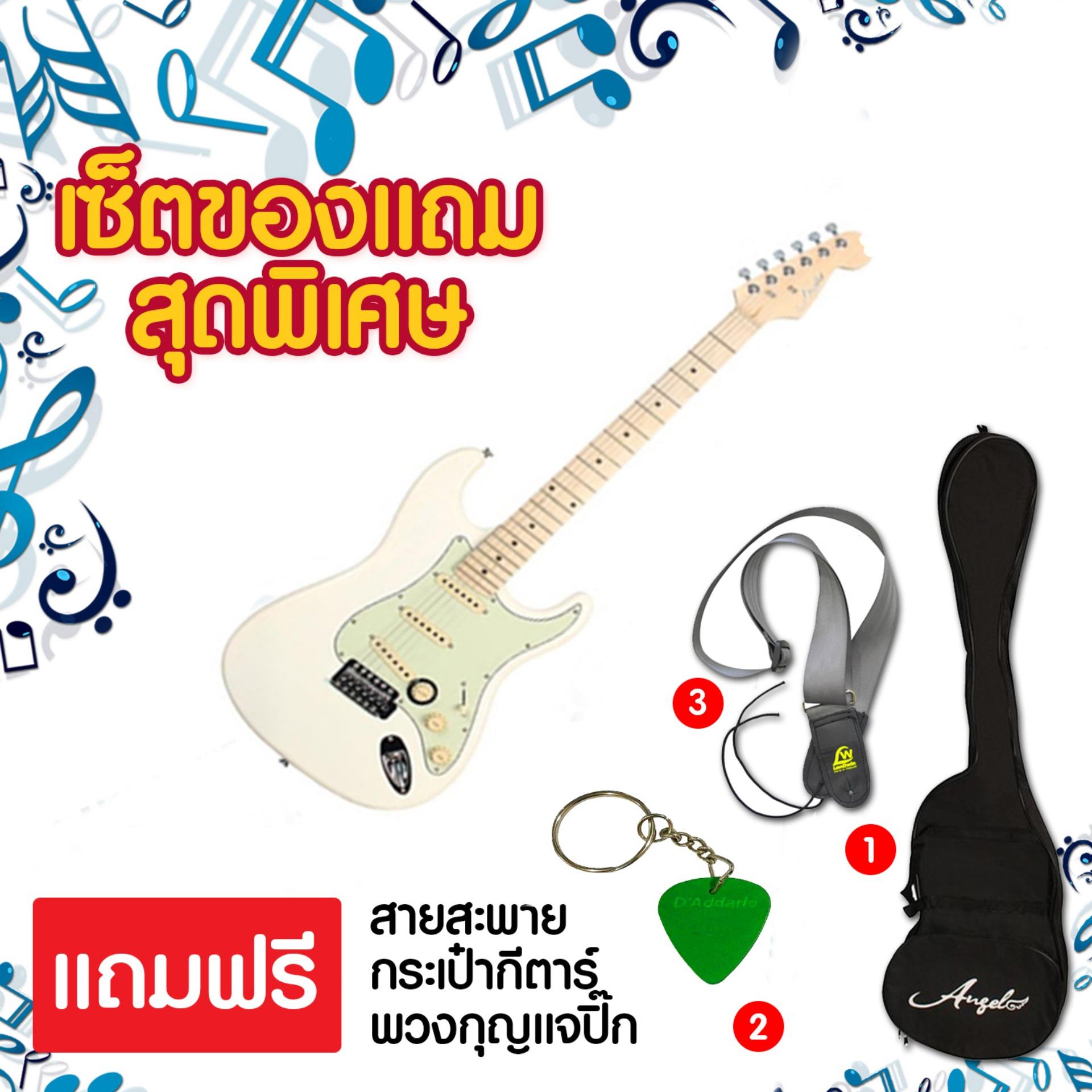 Angel กีต้าร์ไฟฟ้า รุ่น AE-555-CRW-MF-VT (22F39"1V2T3SC) ( แถมฟรี กระเป๋าใส่กีต้าร์ / สายสะพาย / จูนเนอร์ / ปิ๊ก )