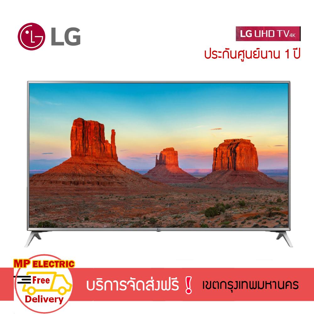 LG UHD 4K Smart TV 50 นิ้ว รุ่น 50UK6500PTC LG UHD 4K Smart TV 50 นิ้ว รุ่น 50UK6500PTC