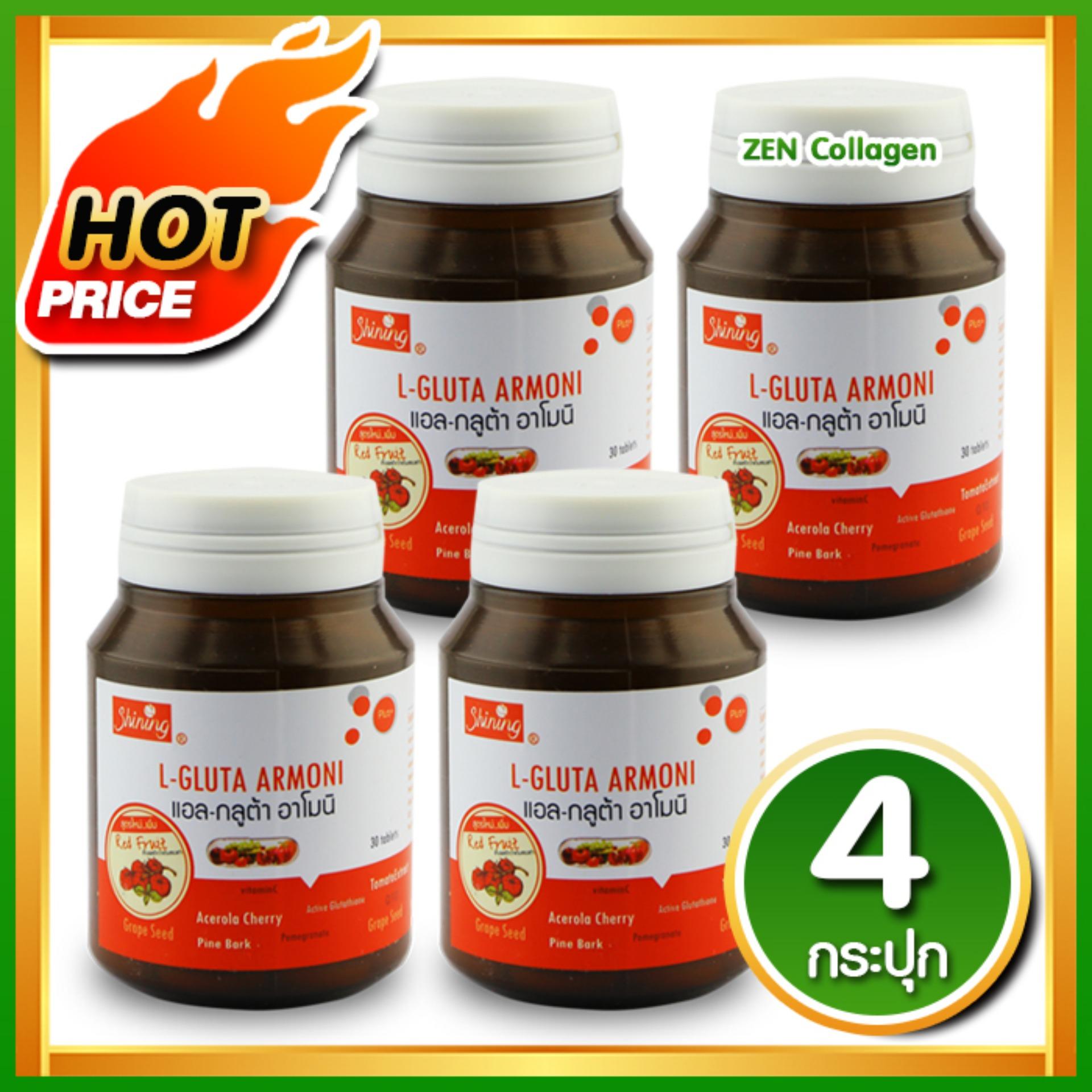 Shining L-Gluta Armoni แอล-กลูต้า อาโมนิ อาหารเสริมเร่งผิวขาว เนียนนุ่ม ลดริ้วรอยหมองคล้ำ เซ็ต 4 กระปุก (30 เม็ด/1 กระปุก) Shining L-Gluta Armoni แอล-กลูต้า อาโมนิ อาหารเสริมเร่งผิวขาว เนียนนุ่ม ลดริ้วรอยหมองคล้ำ เซ็ต 4 กระปุก (30 เม็ด/1 กระปุก)