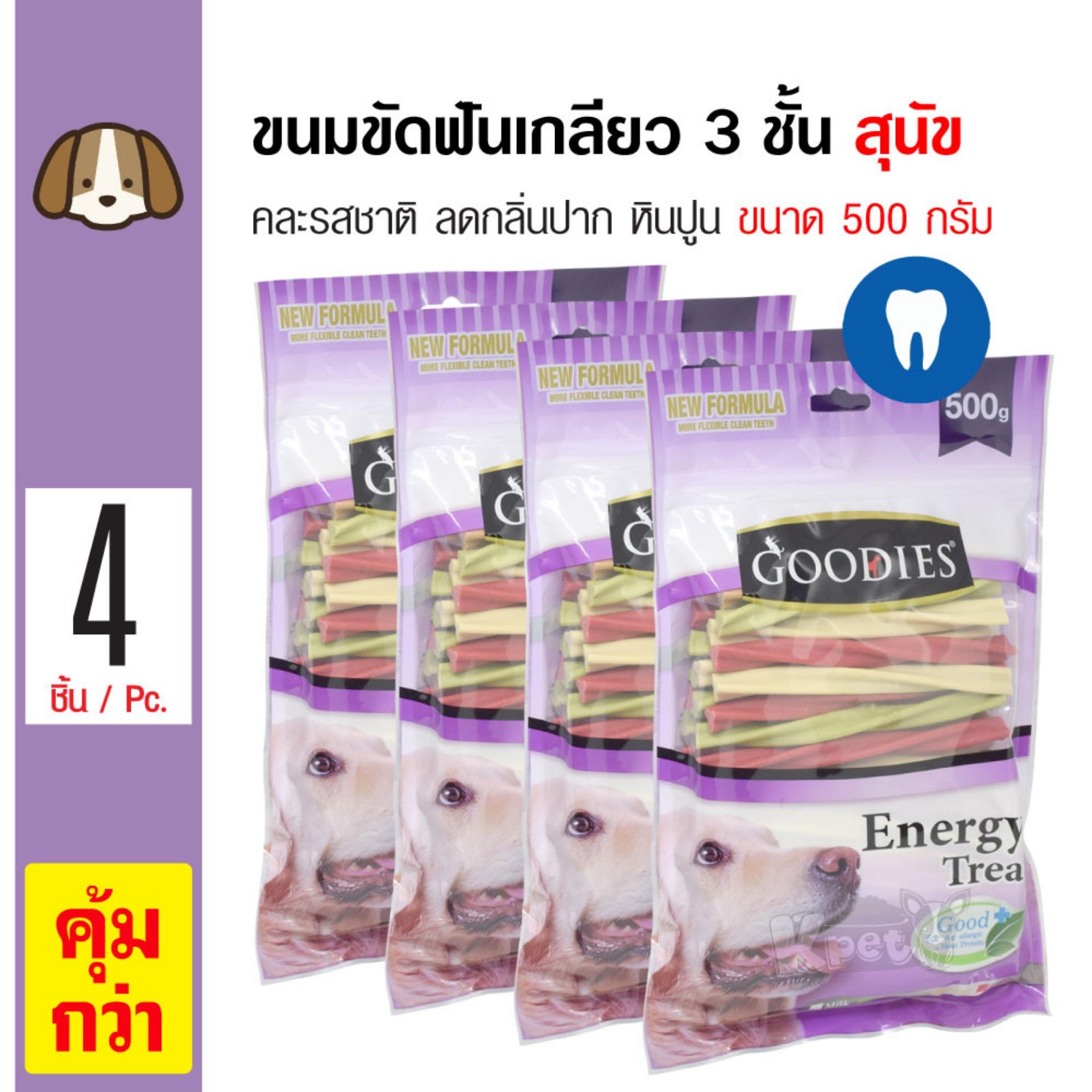 Goodies Triple Twist ขนมสุนัข ขนมขัดฟัน แท่งเกลียว 3 ชั้น รวมรสชาติ ลดกลิ่นปากและคราบหินปูน (500 กรัม/แพ็ค) x 4 แพ็ค