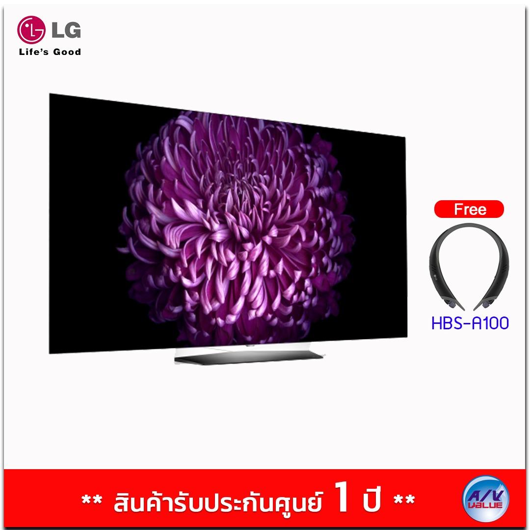 LG OLED TV รุ่น 55B7T ขนาด 55 นิ้ว B7 OLED 4K HDR Smart TV + แถมฟรี หูฟัง HBS-A100 LG OLED TV รุ่น 55B7T ขนาด 55 นิ้ว B7 OLED 4K HDR Smart TV + แถมฟรี หูฟัง HBS-A100