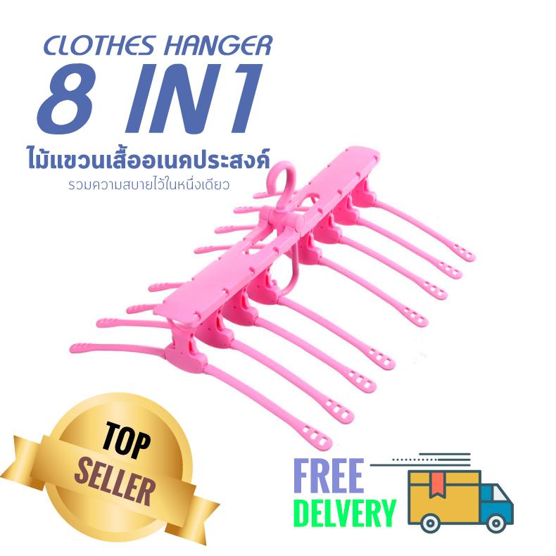 Mega Trading Mall ไม้แขวนเสื้อพับได้ 8 in 1 ไม้แขวนเสื้อ ไม้แขวนเสื้อเนคประสงค์ Magic Clothes Hanger ไม้แขวนเสื้อประหยัดพื้นที่ แขวนผ้าได้หลายรูปแบบ Mega Trading Mall ไม้แขวนเสื้อพับได้ 8 in 1 ไม้แขวนเสื้อ ไม้แขวนเสื้อเนคประสงค์ Magic Clothes Hanger ไม้แขวนเสื้อประหยัดพื้นที่ แขวนผ้าได้หลายรูปแบบ