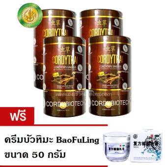 CORDYTHAI For Him (30 แคปซูล) คอร์ดี้ไทย ถั่งเช่า ม.เกษตร สำหรับผู้ชาย กระป๋องสีแดง จำนวน 4 กระปุก +ฟรี ครีมบัวหิมะ baofuling ขนาด 50 กรัม CORDYTHAI For Him (30 แคปซูล) คอร์ดี้ไทย ถั่งเช่า ม.เกษตร สำหรับผู้ชาย กระป๋องสีแดง จำนวน 4 กระปุก +ฟรี ครีมบัวหิมะ baofuling ขนาด 50 กรัม