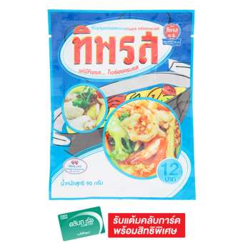 TIPAROJ ทิพรส วัตถุปรุงแต่งรสอาหาร 90 กรัม TIPAROJ ทิพรส วัตถุปรุงแต่งรสอาหาร 90 กรัม