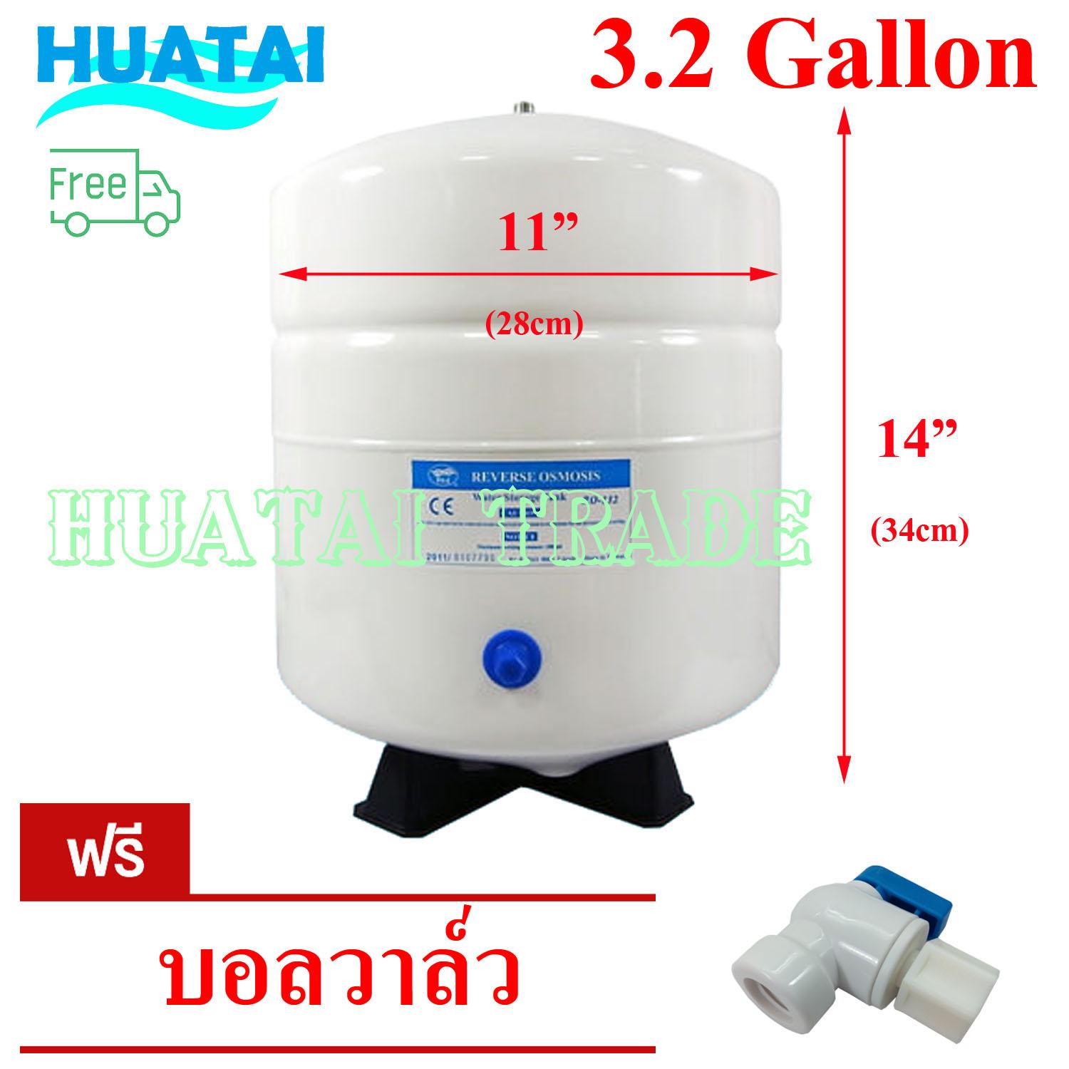 ถังแรงดัน 3.2 Gallon
