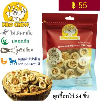 โปวชิว คุกกี้อกไก่ 24 ชิ้น” ขนมหมา ขนมขัดฟัน ไม่ปรุง ไม่เติมเกลือ โปวชิว คุกกี้อกไก่ 24 ชิ้น” ขนมหมา ขนมขัดฟัน ไม่ปรุง ไม่เติมเกลือ