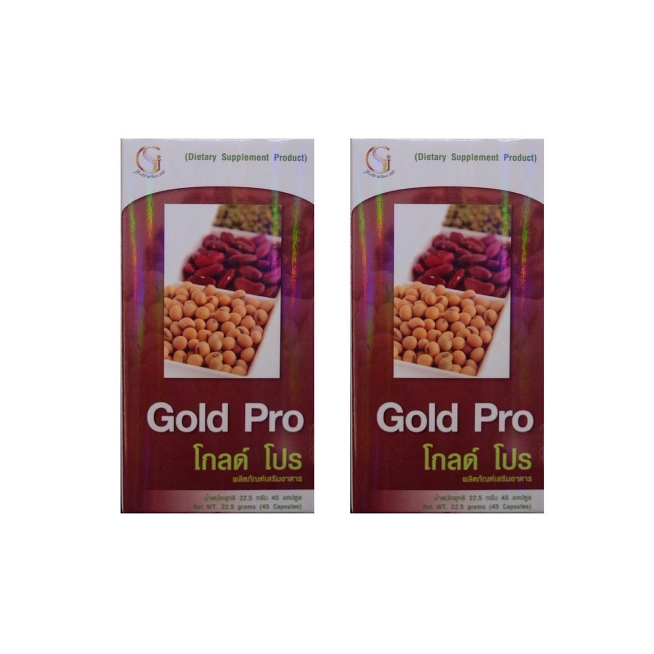 PGP Gold pro โกลโปร (2กล่อง x 45 แคปซูล)