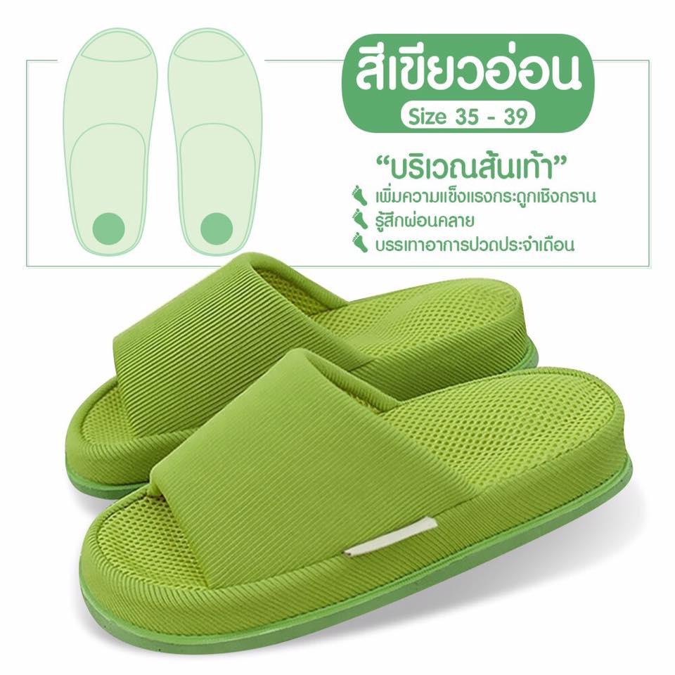 รองเท้านวดเพื่อสุขภาพ รองเท้าแตะเพื่อสุขภาพ รองเท้าใส่ในบ้าน