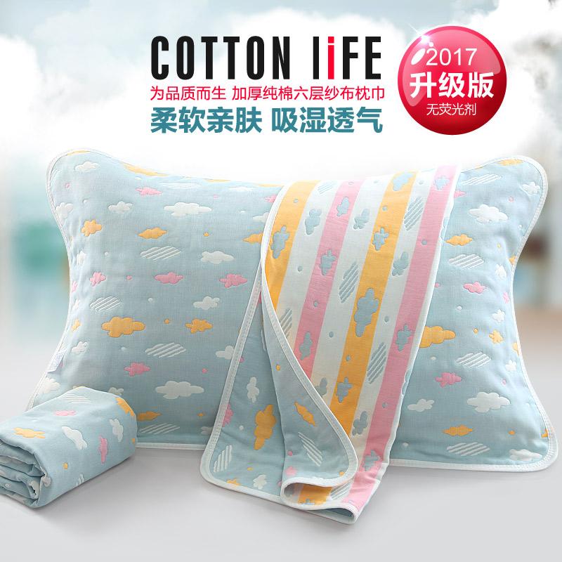 Khăn Gối 100% Cotton Cặp Dày 6 Lớp Vải Xô Khăn Trải Gối Người Lớn Cặp Vợ Chồng Lớn Khăn Gối Trẻ Em Hoạt Hình 100% Cotton