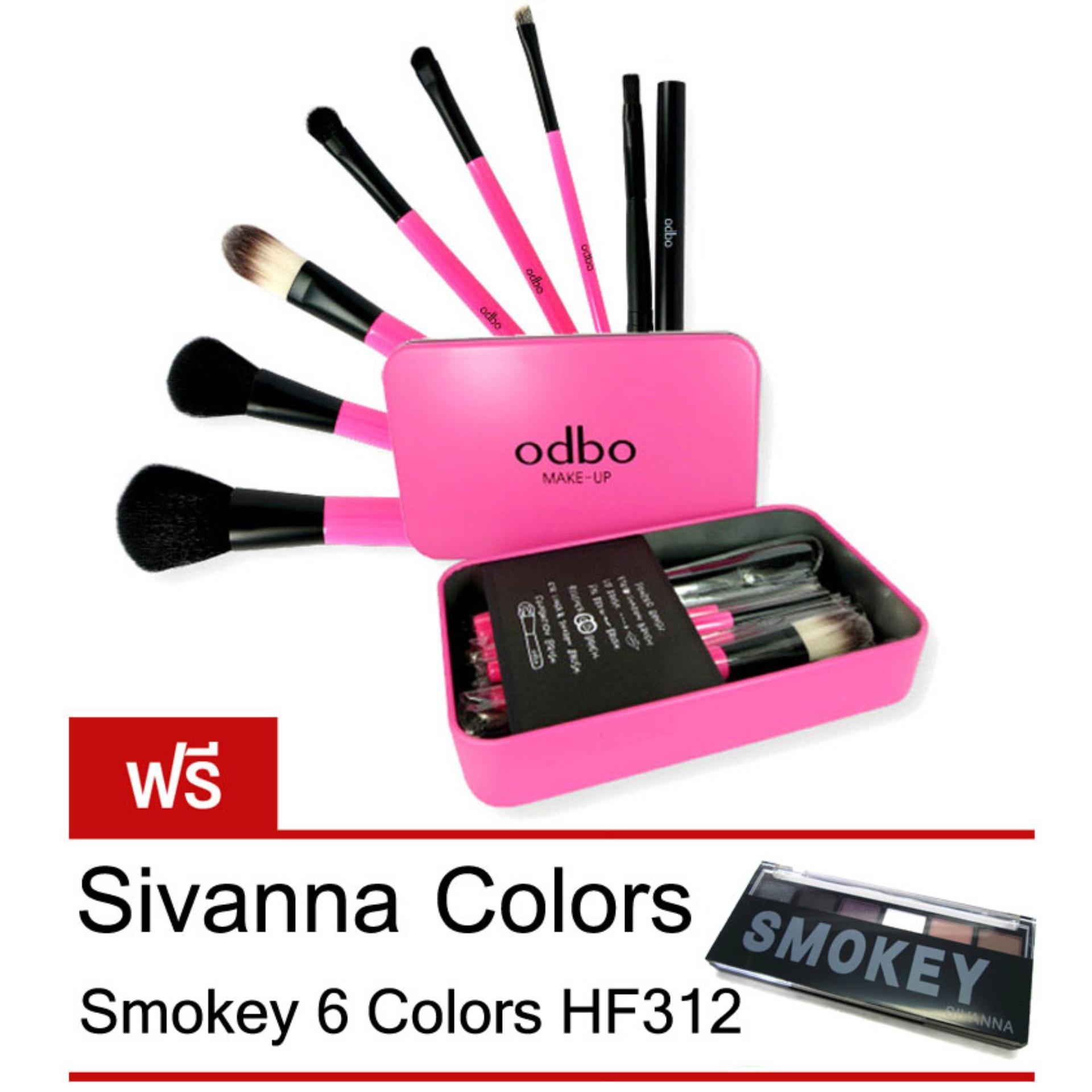 ODBO Make up Box Brush Set OD809 โอดีบีโอ ชุดแปรงแต่งหน้า 7 ชิ้น ชุดแปรงแต่งหน้า แปรงแต่งหน้า เซตแปรงแต่งหน้า พร้อมกล่องเหล็ก (Pink) แถมฟรี Sivanna Colors Naked 6 Color HF-312