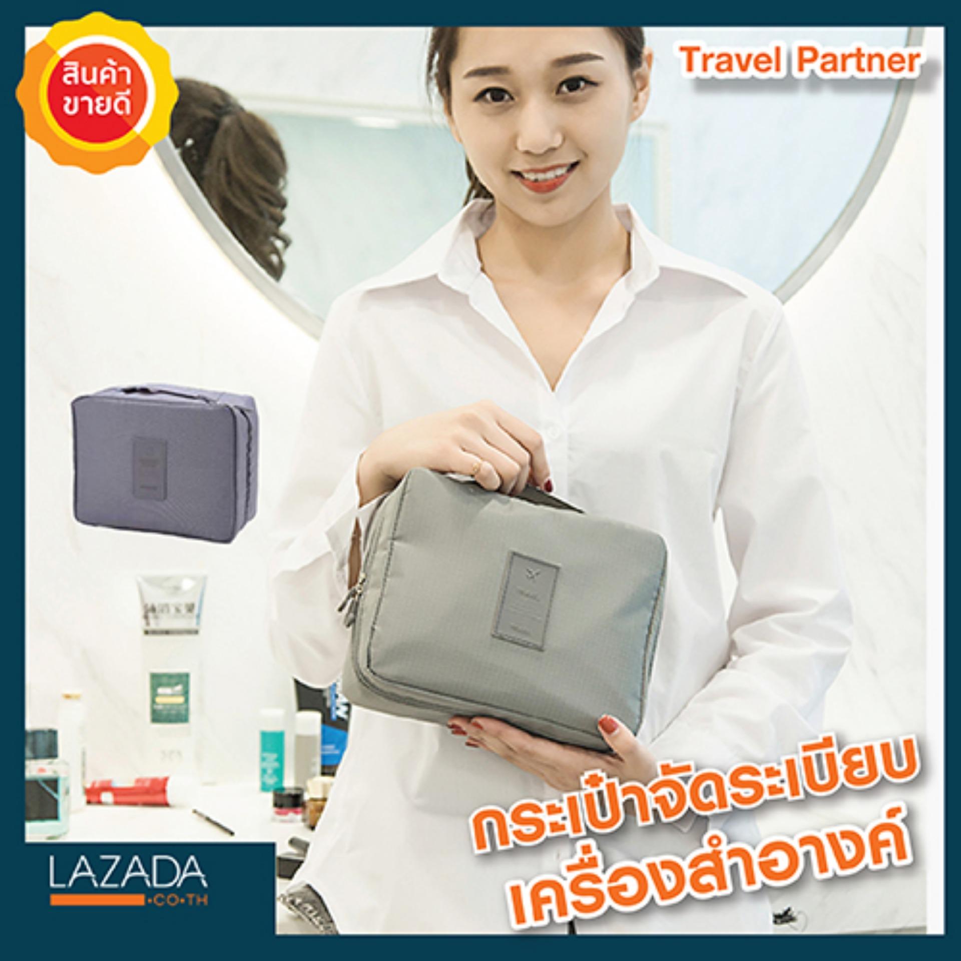Travel Partner กระเป๋าอเนกประสงค์ กระเป๋าจัดของ กระเป๋าจัดระเบียบ กระเป๋าจัดระเบียบเครื่องสำอาง กระเป๋าจัดระเบียบอุปกรณ์อาบน้ำ Travel Partner กระเป๋าอเนกประสงค์ กระเป๋าจัดของ กระเป๋าจัดระเบียบ กระเป๋าจัดระเบียบเครื่องสำอาง กระเป๋าจัดระเบียบอุปกรณ์อาบน้ำ