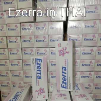 Ezerra Cream 50g อีเซอร์ร่า ครีมหมี ครีมทาผิวอักเสบ สำหรับผิวแพ้ง่าย ผิวหน้าติดสเตียรอยด์ (lotใหม่ หมดอายุ 03/2020) Ezerra Cream 50g อีเซอร์ร่า ครีมหมี ครีมทาผิวอักเสบ สำหรับผิวแพ้ง่าย ผิวหน้าติดสเตียรอยด์ (lotใหม่ หมดอายุ 03/2020)