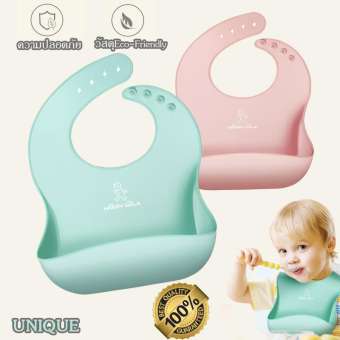 ผ้ากันเปื้อนเด็ก ผ้ากันเปื้อนพร้อมถาดรอง แบบที่ Baby Bibs Soft Bib