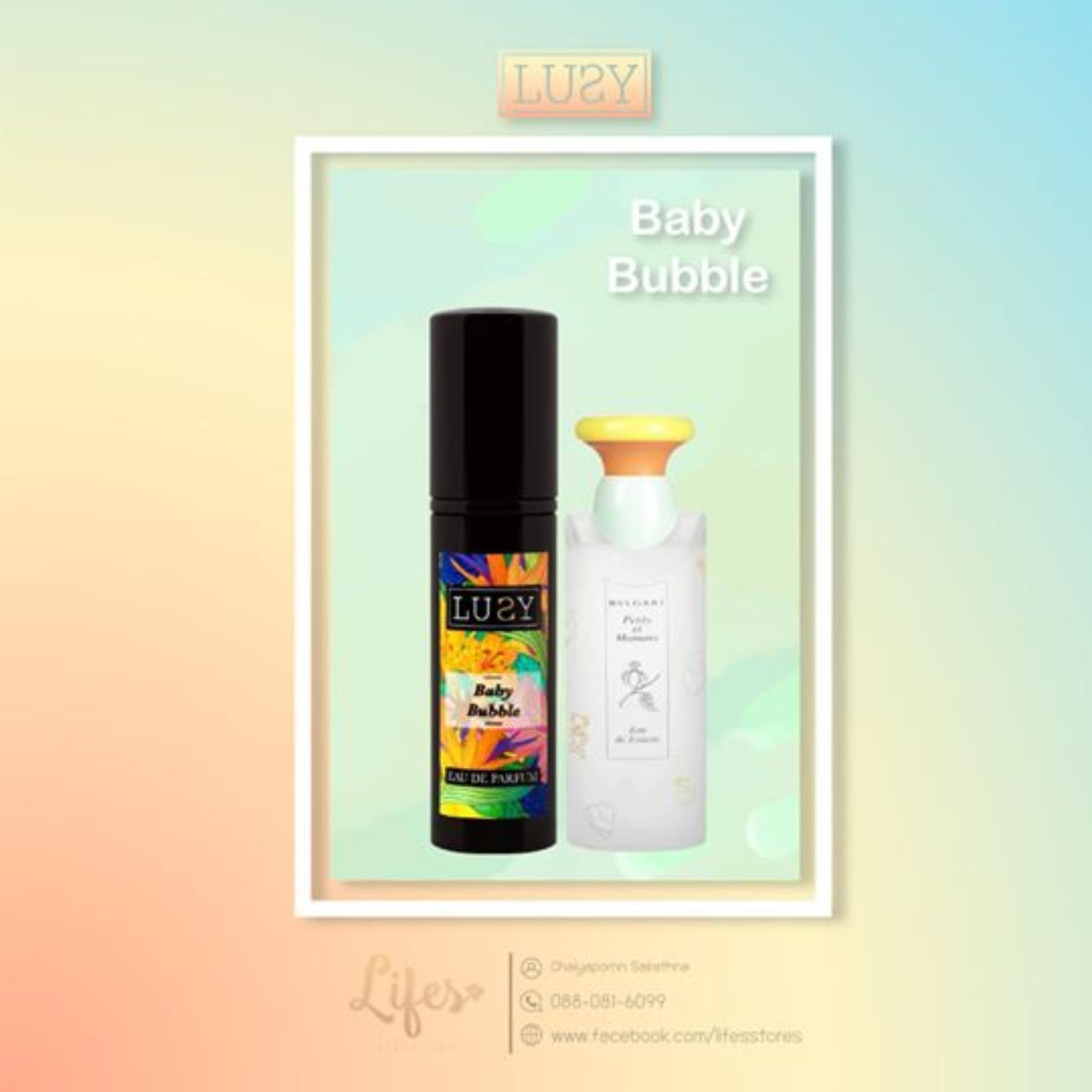 LUSY NO.09 BABY BUBBLE