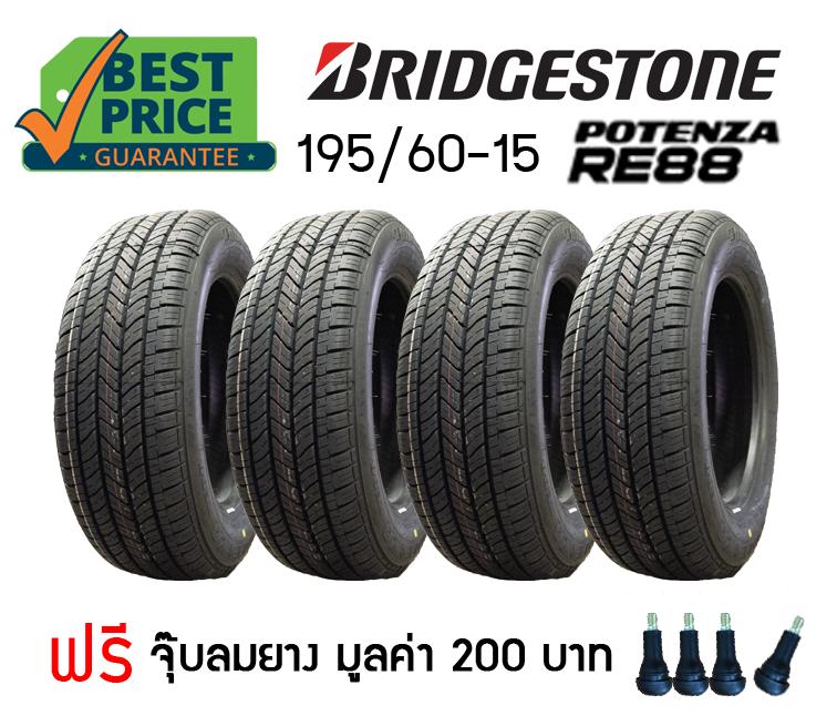 Bridgestone