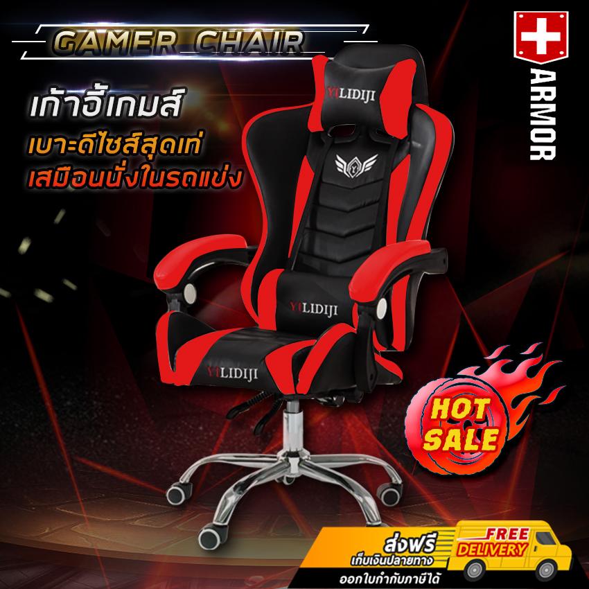 LUMIGO เก้าอี้เล่นเกมส์ เก้าอี้เล่นเกม เก้าอี้เกม เก้าอี้ปรับระดับได้ เก้าอี้ทำงาน Racing Gaming Chair รุ่น GAM-700(SKP) LUMIGO เก้าอี้เล่นเกมส์ เก้าอี้เล่นเกม เก้าอี้เกม เก้าอี้ปรับระดับได้ เก้าอี้ทำงาน Racing Gaming Chair รุ่น GAM-700(SKP)