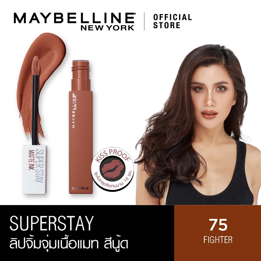 เมย์เบลลีน นิวยอร์ก ซุปเปอร์ สเตย์ แมท อิ้งค์ อัน-นู้ด ลิควิดลิปสติก 5 มล. MAYBELLINE NEW YORK SUPER STAY MATTE INK UN-NUDE LIQUID LIPSTICK 5 ML.(เครื่องสำอาง,ลิปสติก,ลิปจิ้มจุ่ม,ลิปแมท) เมย์เบลลีน นิวยอร์ก ซุปเปอร์ สเตย์ แมท อิ้งค์ อัน-นู้ด ลิควิดลิปสติก 5 มล. MAYBELLINE NEW YORK SUPER STAY MATTE INK UN-NUDE LIQUID LIPSTICK 5 ML.(เครื่องสำอาง,ลิปสติก,ลิปจิ้มจุ่ม,ลิปแมท)