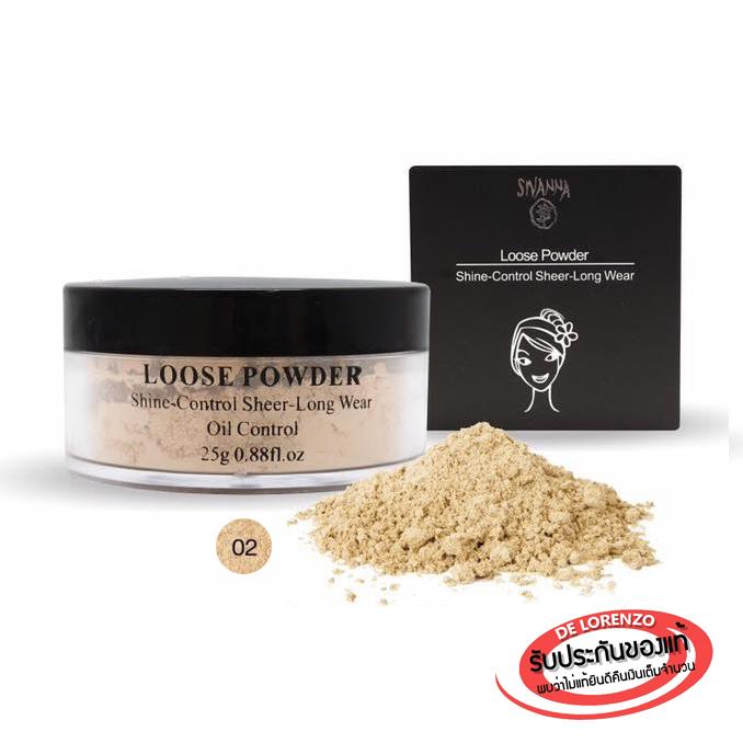 Sivanna Colors Loose Powder Shine-Control Sheer-Long Wear Oil Control F010 ซีเวียน่า แป้งฝุ่นคุมมัน สิวันนา แป้งฝุ่น