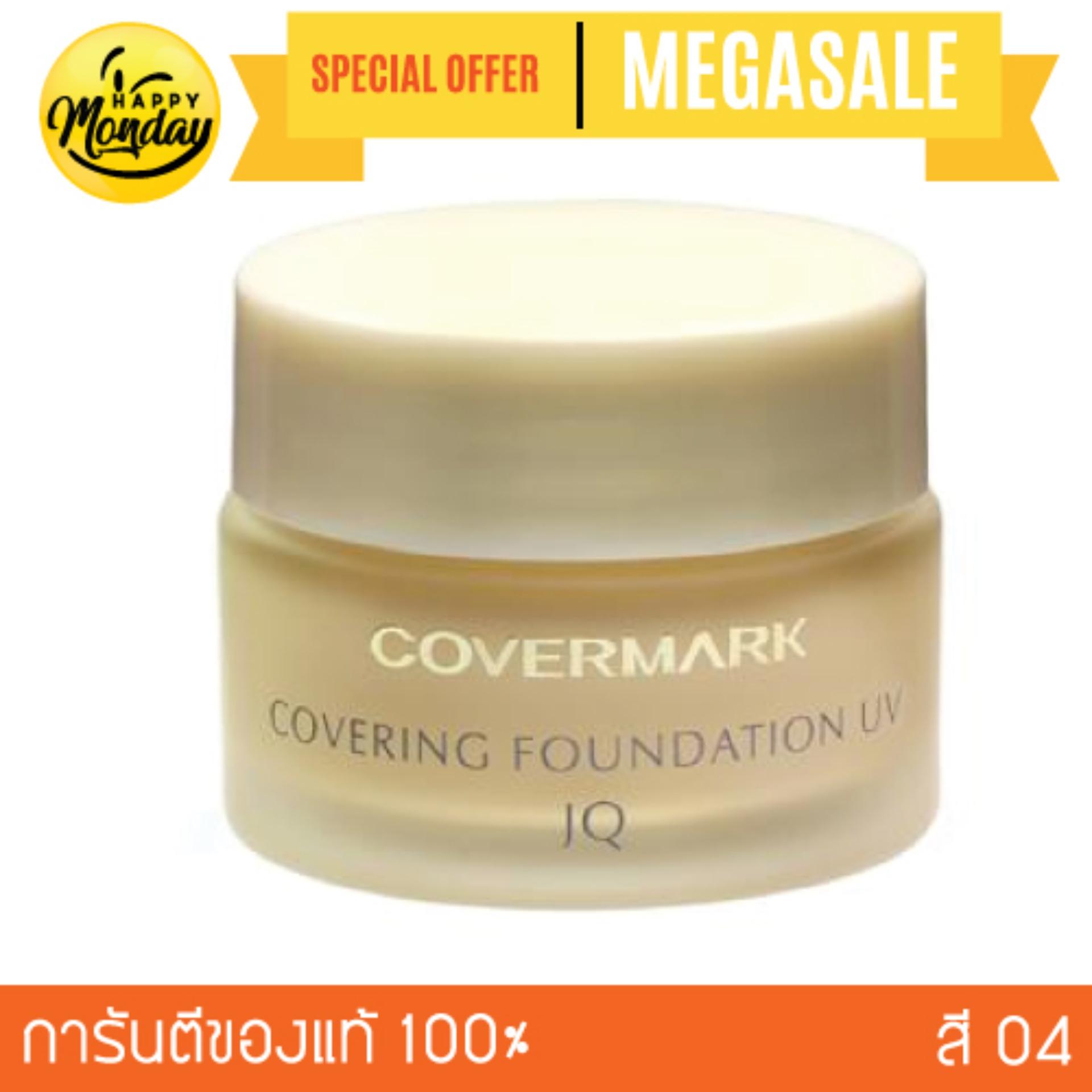 ครีมรองพื้น covermark Covering Foundation UV JQ ขนาด 20กรัม